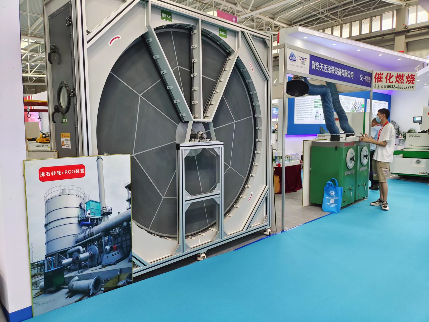 废气处理设备厂家